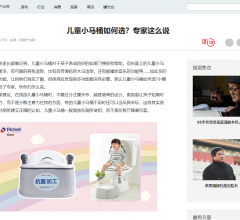 中国母婴产业网