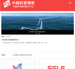 中国科普博览网站