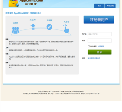 AppChina 应用汇