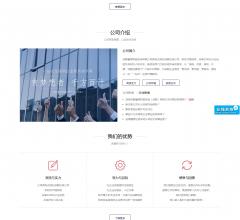 慧源财税