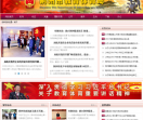 荆州教育体育信息网
