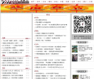 中国美术大观网-首页