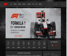 上海F1票务网