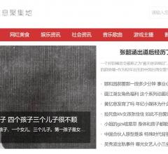 红名网