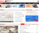 中国文化产业网
