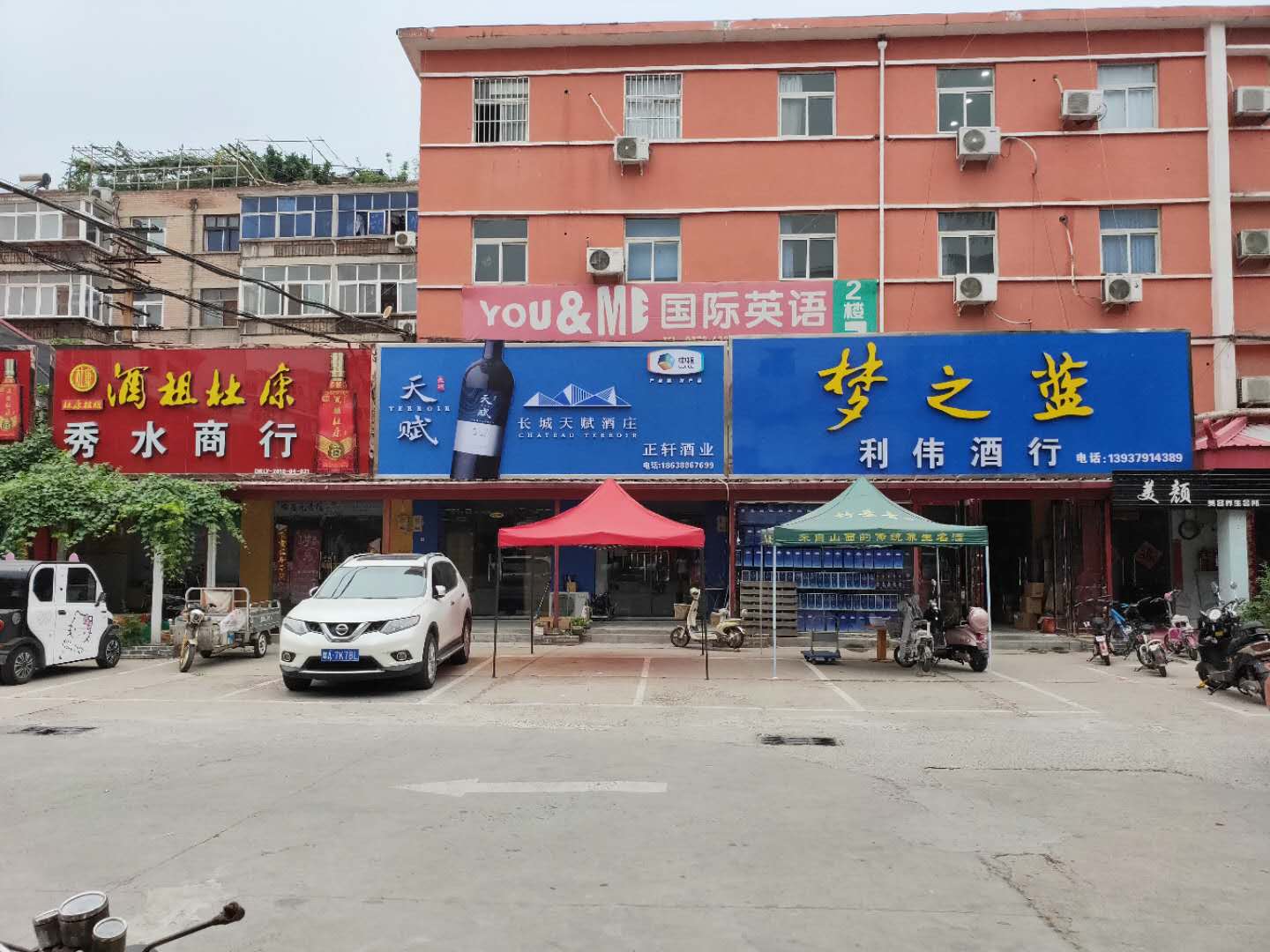 洛陽口子窖,洛陽江小白,洛陽金種子