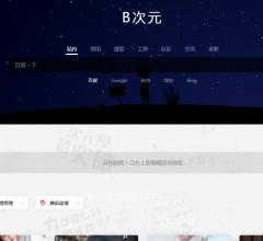 B次元⎝www.bacgn.com⎠