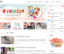 恩爱家