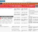 贵州新闻网