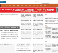 贵州新闻网