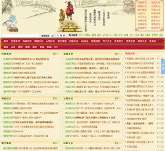 北京旅游散客中心网站