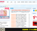 纵友电商慧
