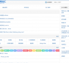 网虫汇⎝wangchonghui.com⎠