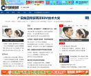 中国商业报道网