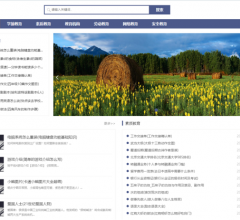 智慧教育网⎝www.zhijiaoyun.org⎠