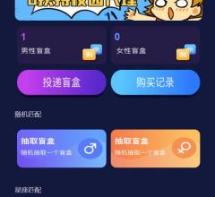 宣城脱单