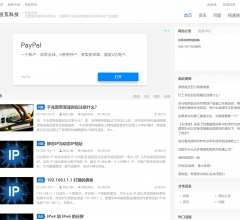 科技热点新闻