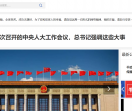 千动网