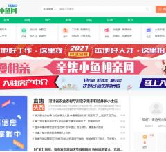 辛集小鱼网