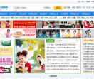中国孕婴童网