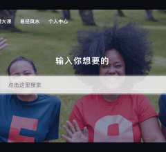 花椒壳