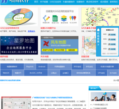 广州哈图信息技术有限公司