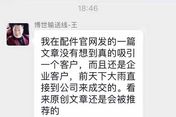 南京有哪些网络推广公司值得联系？