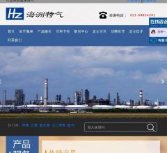 上海海洲特种气体公司