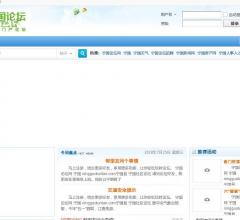 宁国论坛⎝http://www.ningguoluntan.com⎠