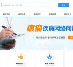 高唐脑科网