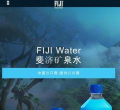 FIJI斐济矿泉水中国进口商|国内经销商