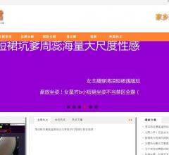 女裙网⎝www.zhaonvqun.com⎠
