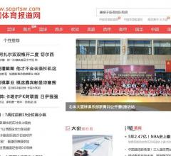 中国体育报道网_中国体育新闻门户网站
