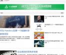 肇庆新闻网--最快速的资讯平台