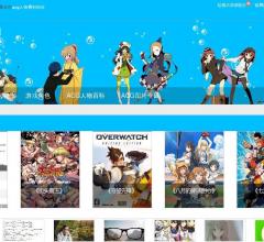 acg人物角色