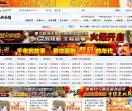 网页游戏最大中文门户