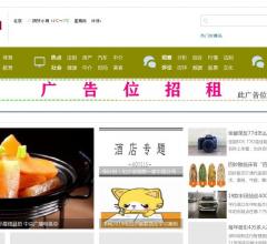 渑池信息网