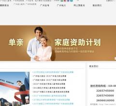 广州自考信息网站