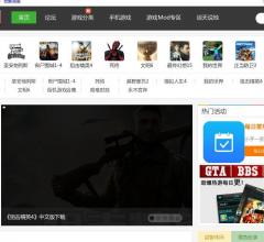 GTABBS游戏网-大型单机游戏下载中文