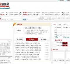 上海经济新闻网