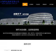 上海廊光照明有限公司