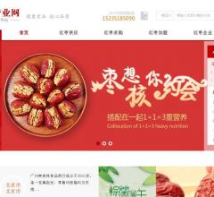 中国吕梁红枣产业网