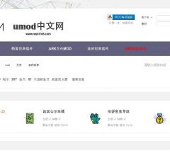 UMOD中文网