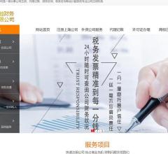 上海奉贤注册公司流程和费用