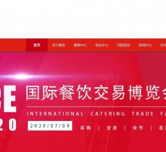 欢迎进入-2020第十一届北京国际餐饮食