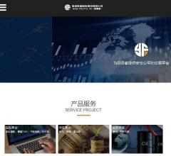 香港易福国际期货有限公司-文华财经战略合