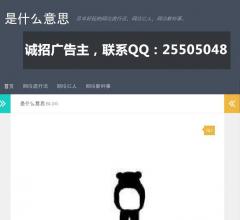 简单流行语⎝http://www.ssmys.com⎠