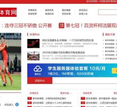 新华体育网_www.xinhuaspor