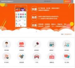 花果园社区⎝http://www.huaguoyuan.net⎠