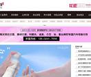 中国化妆品行业网